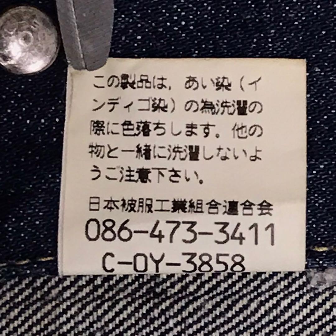 90s ジョンブル　ビンテージデニムジャケット　ジージャン ファーストタイプ