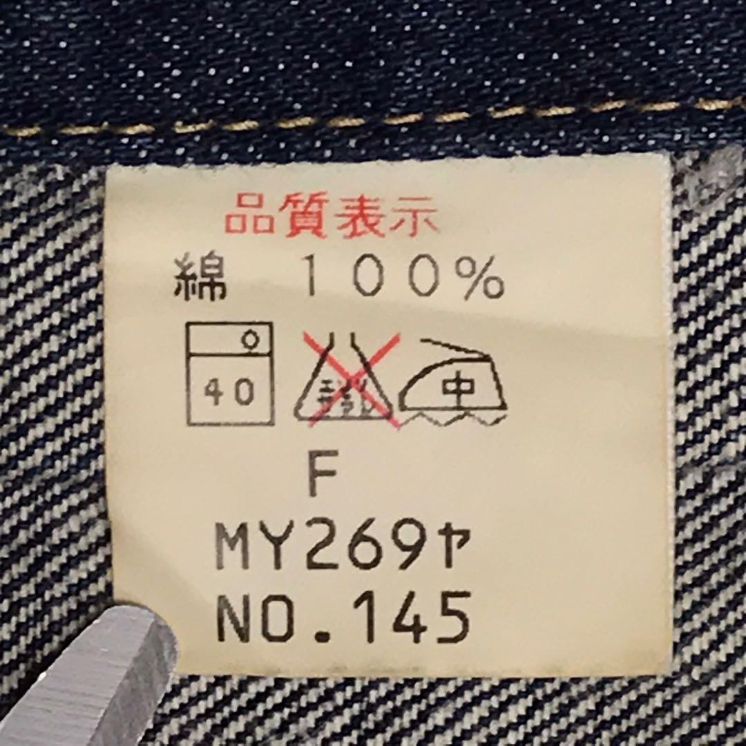 90s ジョンブル　ビンテージデニムジャケット　ジージャン ファーストタイプ