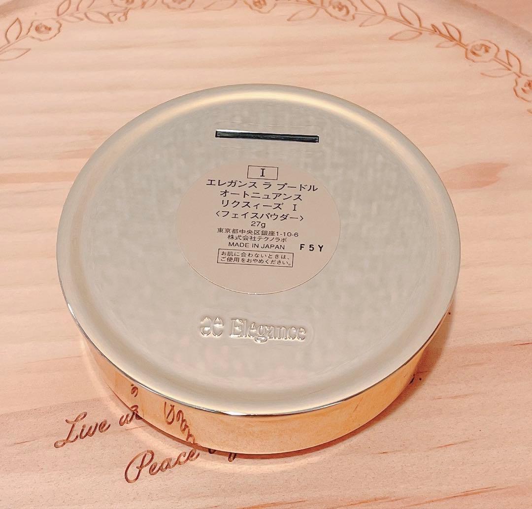 Elegance ラ プードル オートニュアンス リクスィーズ Ⅰ 27g