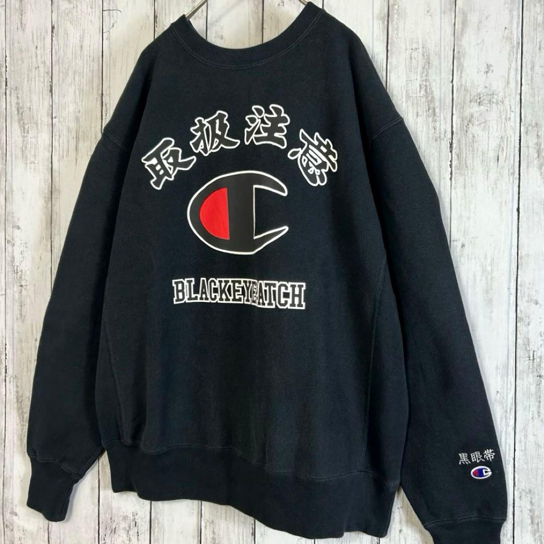 BLACK EYE PATCH × Champion REVERSE WEAVE