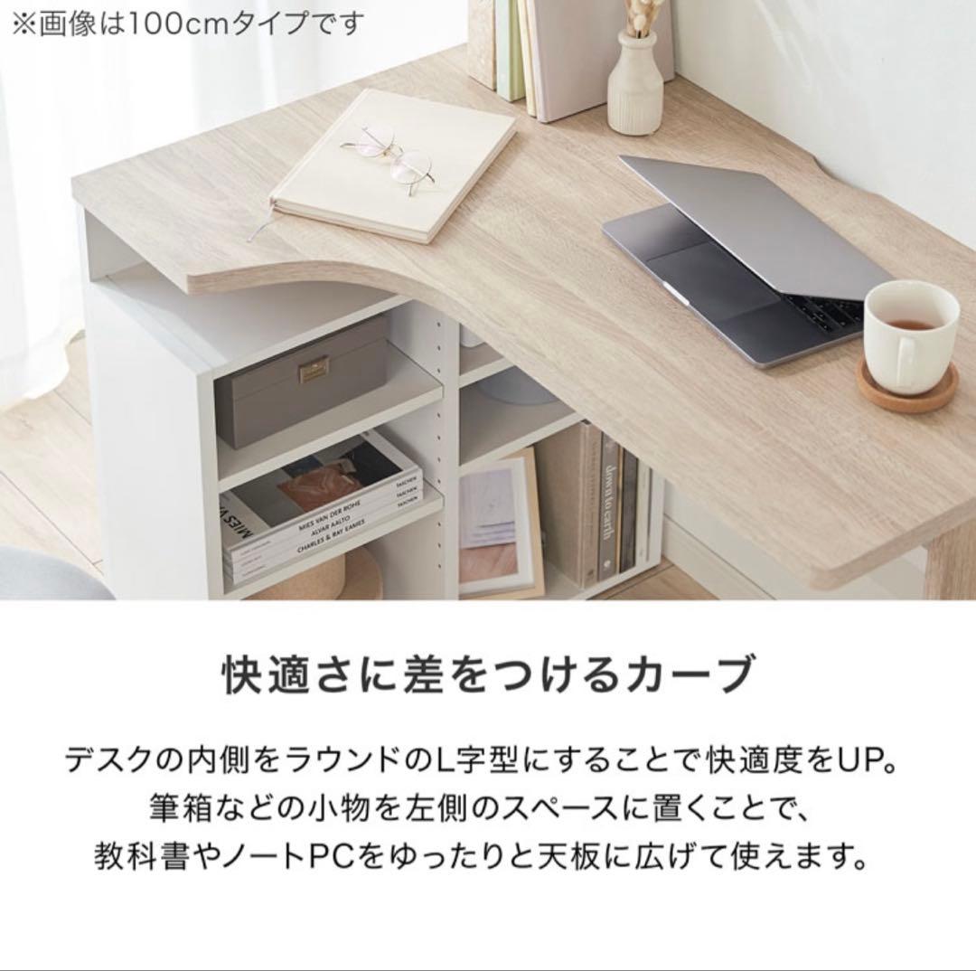 LOWYA （ロウヤ）L字デスク 100cm オーク/ホワイト