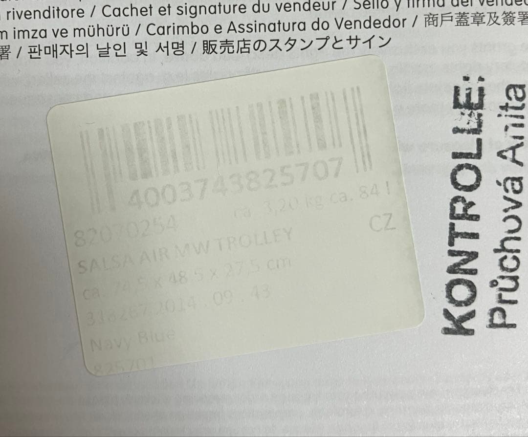 RIMOWA リモワ サルサエア 84L ネイビーブルー