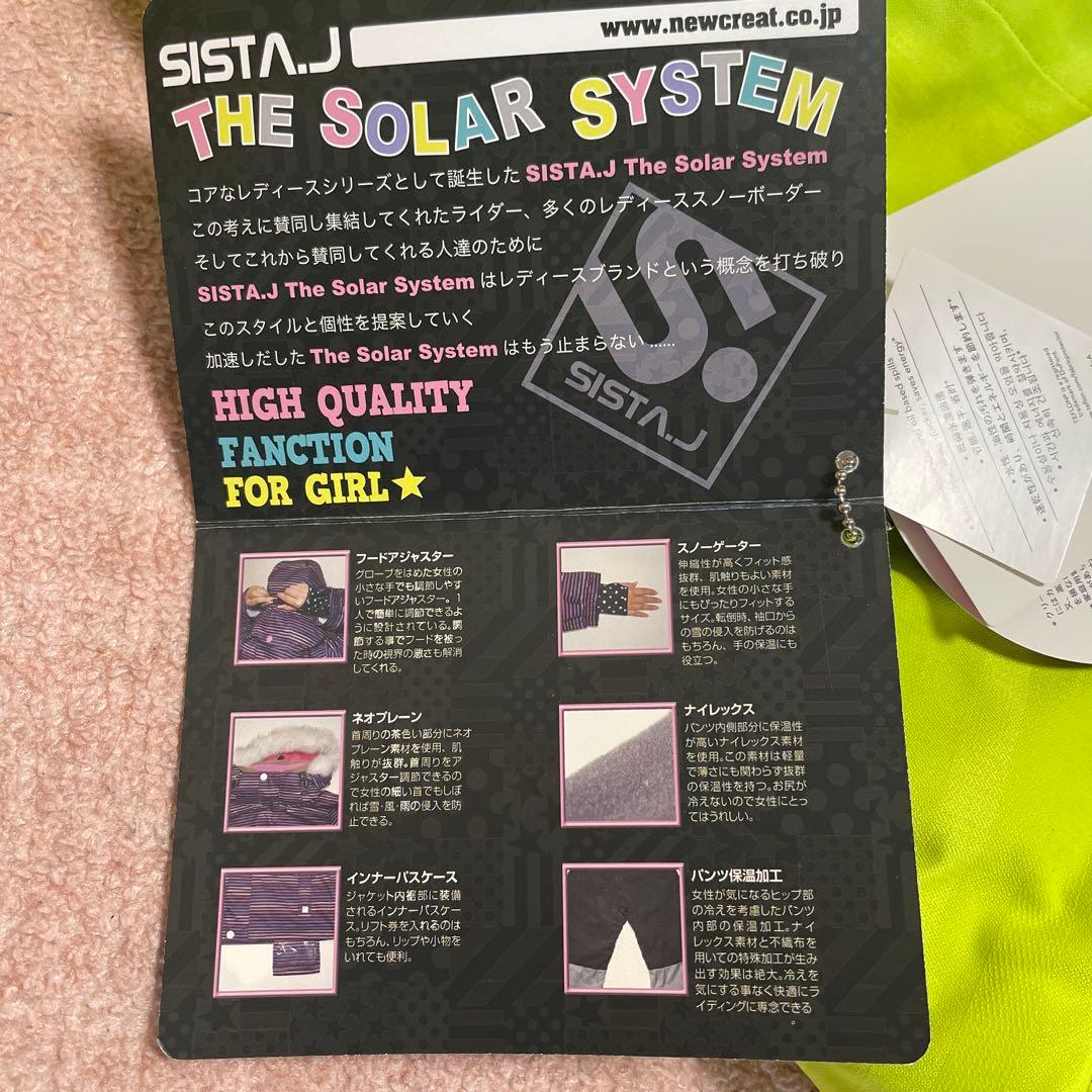 スノボウェア　上　レディースM