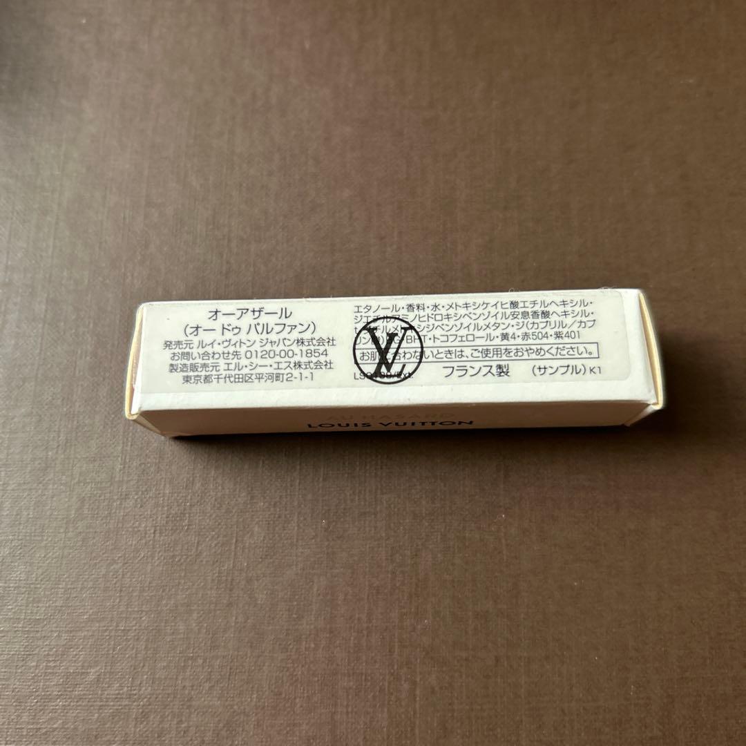 ルイヴィトンMatière Noire 香水 10ml オーアザール2ml