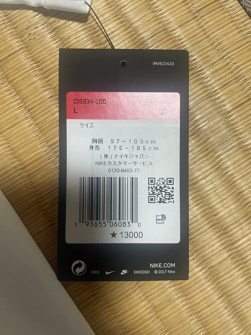 2020 鹿島アントラーズ 内田篤人 アウェイユニフォーム