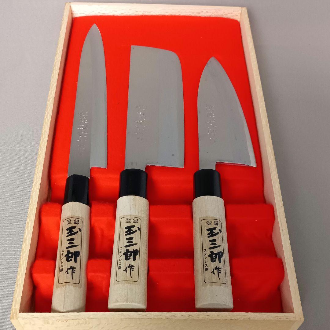 越後 玉三郎作 包丁3点セット