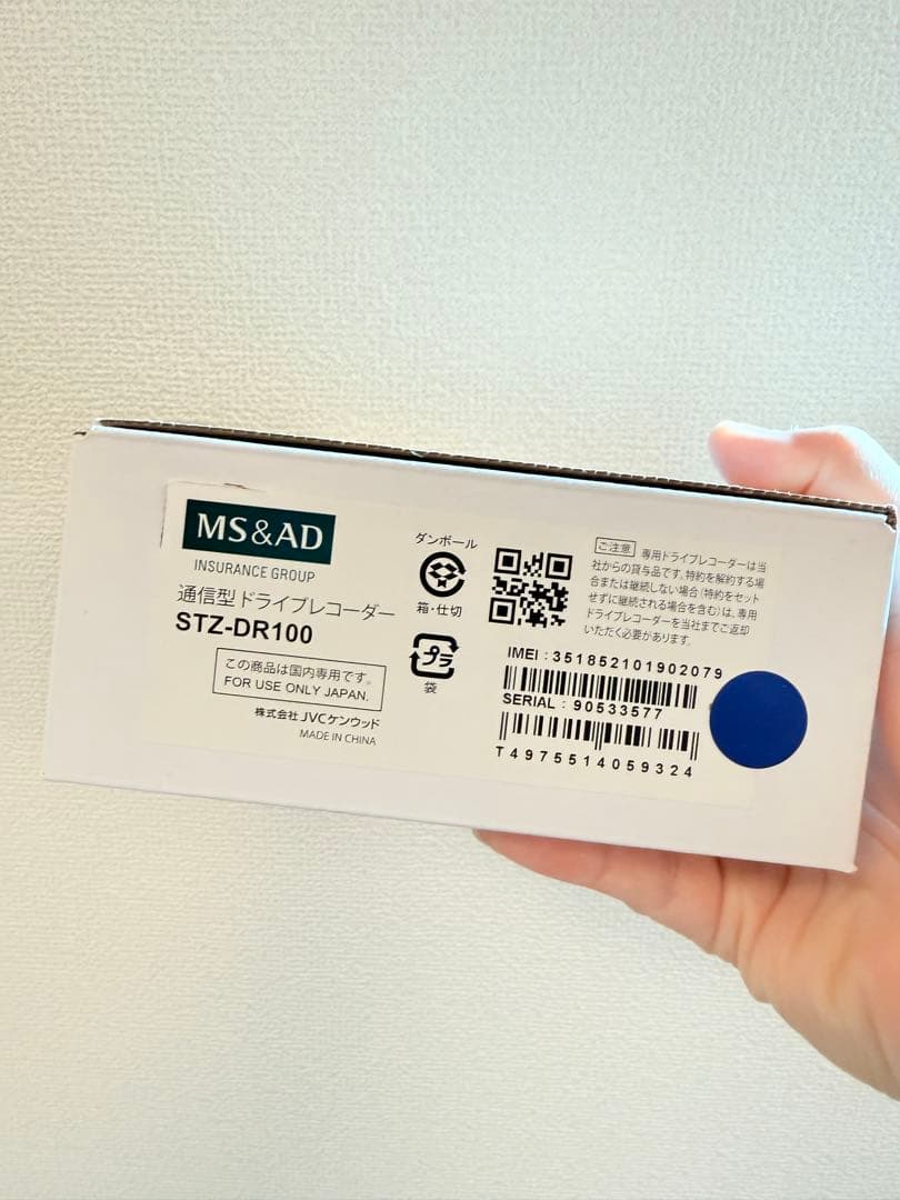 MS&AD 三井住友 通信型ドライブレコーダー STZ-DR100 ブランド