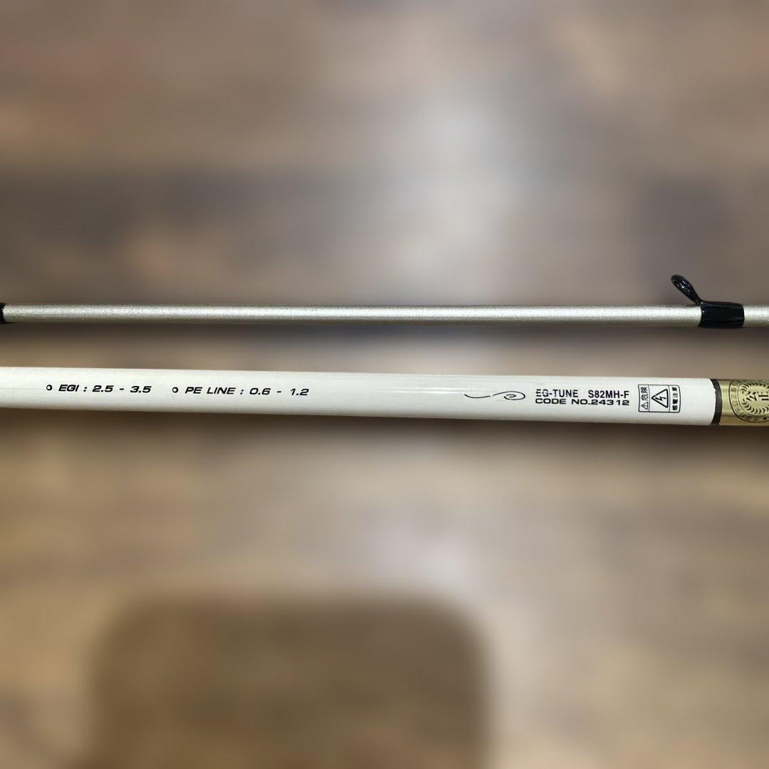 がまかつ ラグゼ コーストラインS82МH-F エギングロッド 2.5m
