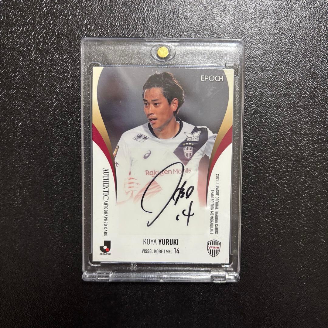 ま*ち様 汰木康也 直筆サインカード EPOCH ヴィッセル神戸 2025 ラス