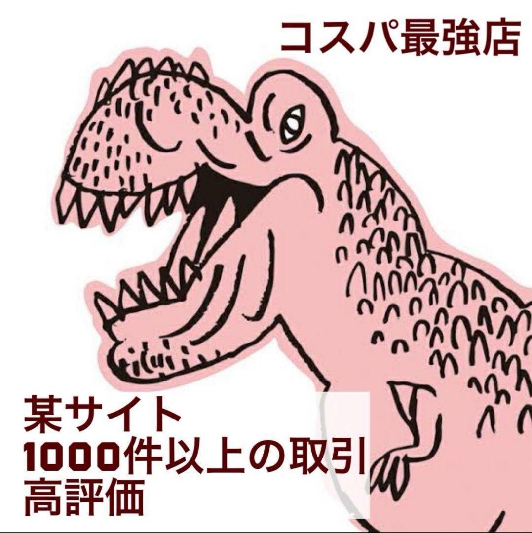 悟空のリキッド h4cbh CRDP cbn THXE CNP CRDH