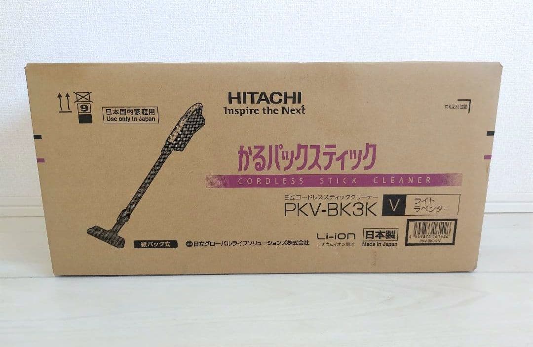 【新品・未開封】日立　掃除機（スティック・紙パック式） PKV-BK3K V
