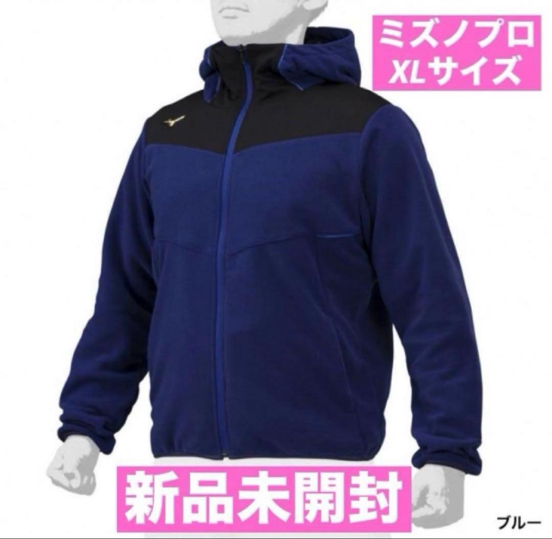 ミズノ メンズ 野球 長袖ウインドブレーカー ミズノプロ フリースフーディ 厚手
