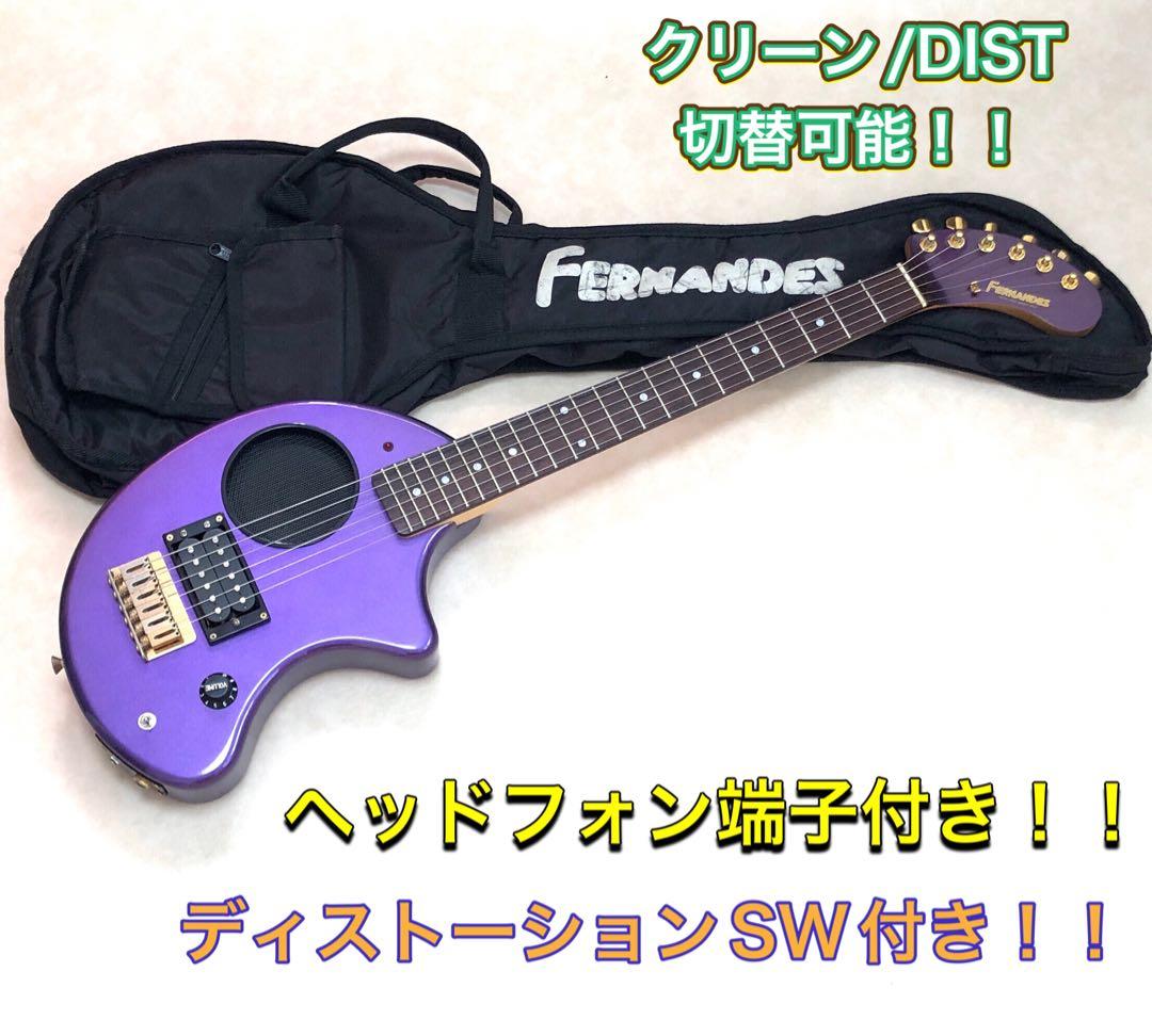 美品】ZO-3C MP アンプ内蔵ギター ディストーションSW付 専用ケース付