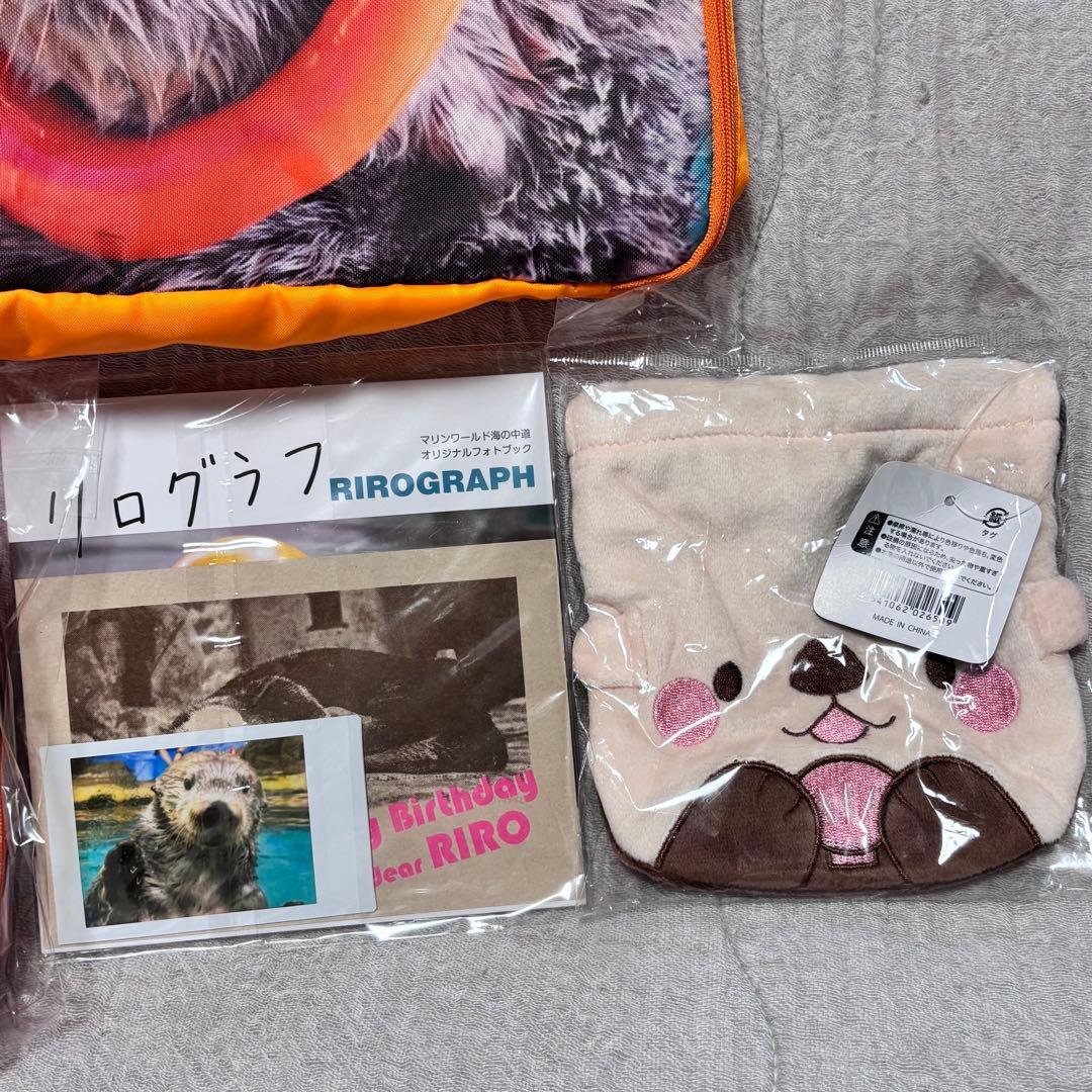 ラッコ リログラフ オリジナルフォトブック マリンワールド-ジャパン