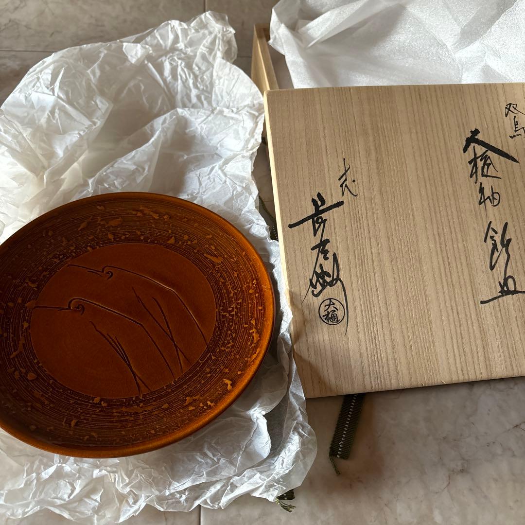 九谷焼/十代大樋長左衛門飾り皿 - www.boober.in