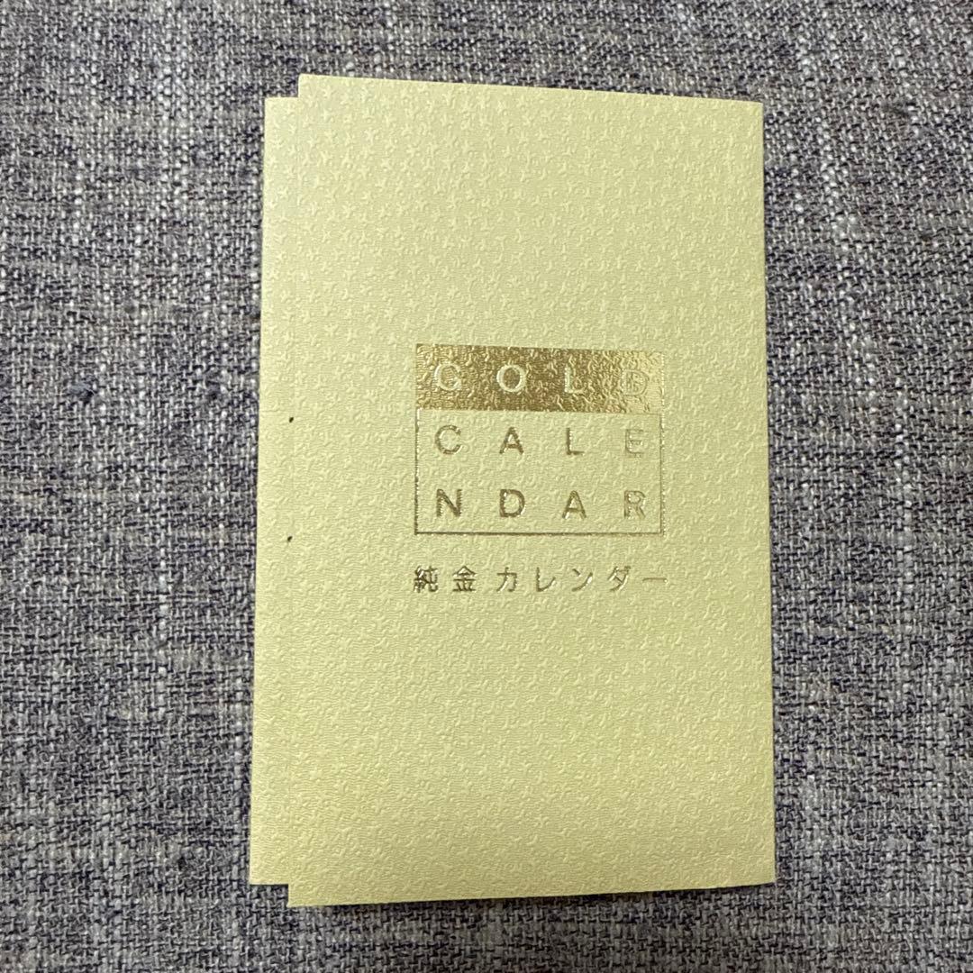 田中貴金属 純金カレンダー1g 1994年 1994年 純金カレンダー 田中貴金属 1g - メルカリ