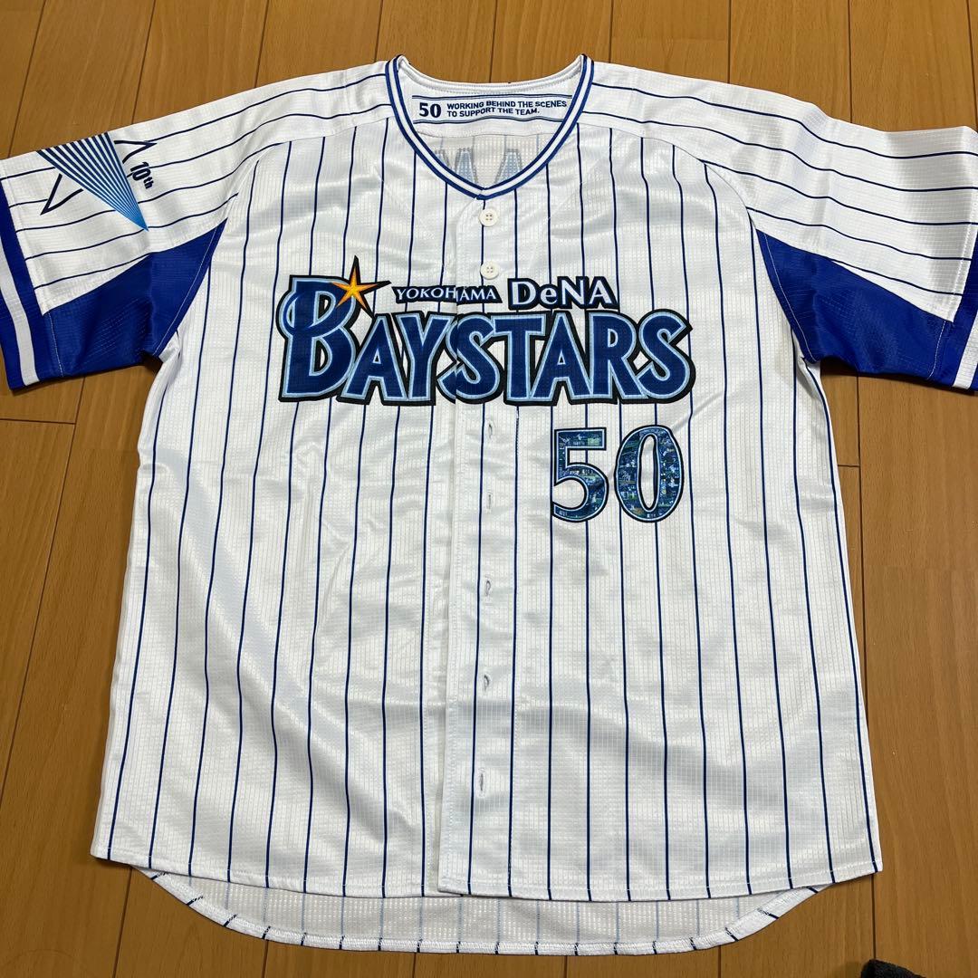 横浜DeNAベイスターズ ユニフォーム 山本祐大 - メルカリ