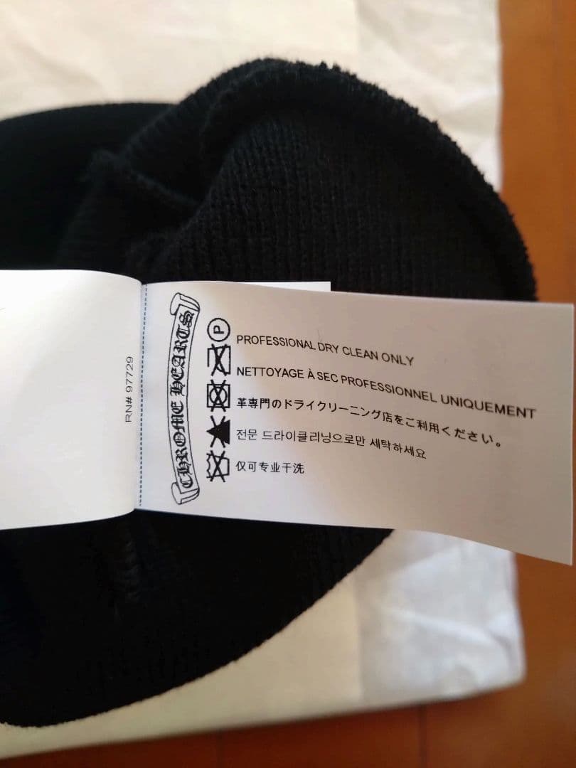 クロムハーツ　新品　ワッチキャップ　CH刺繍ロゴ