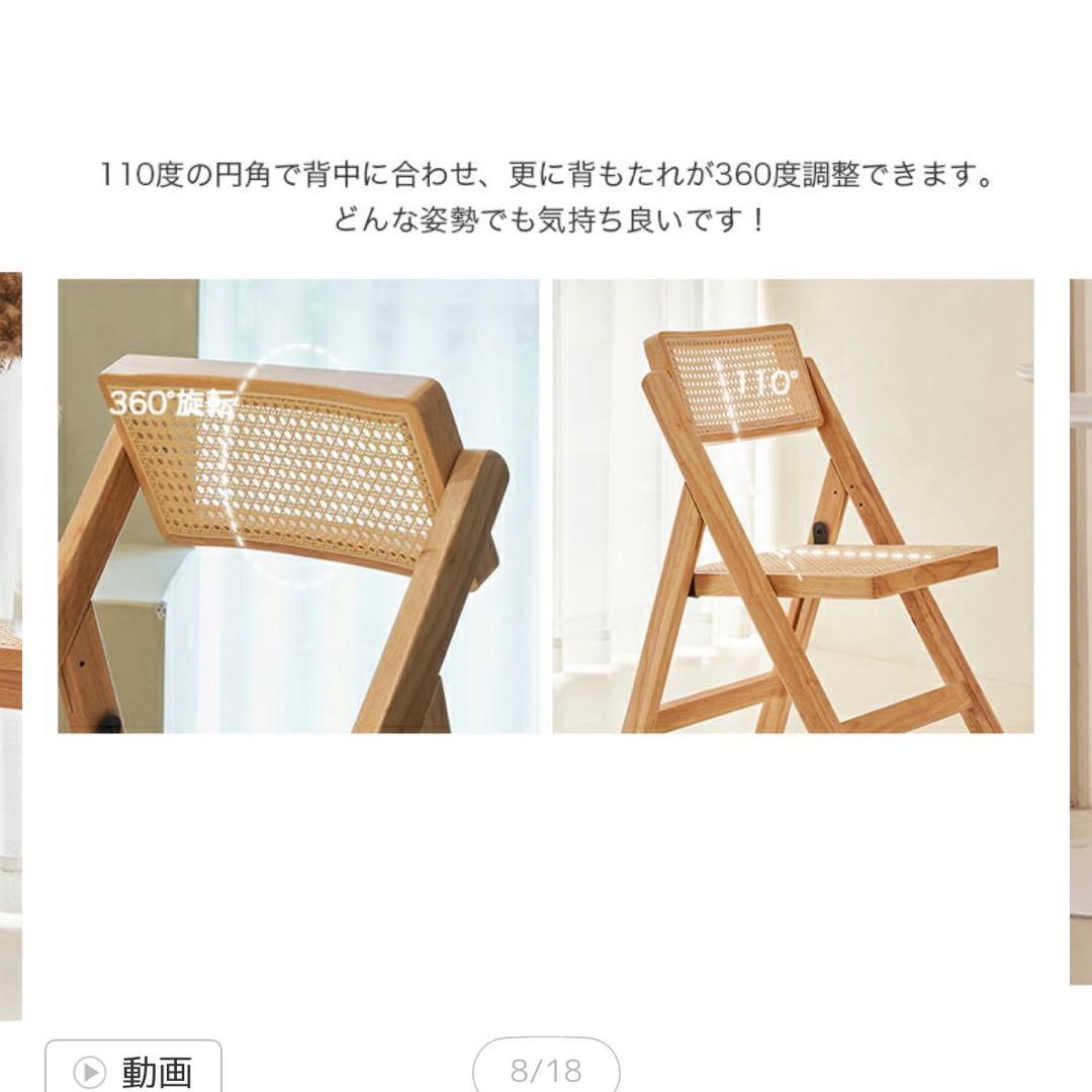 IKEA リルオーセン デスク　ワークデスク＆折りたたみチェア　２点セット