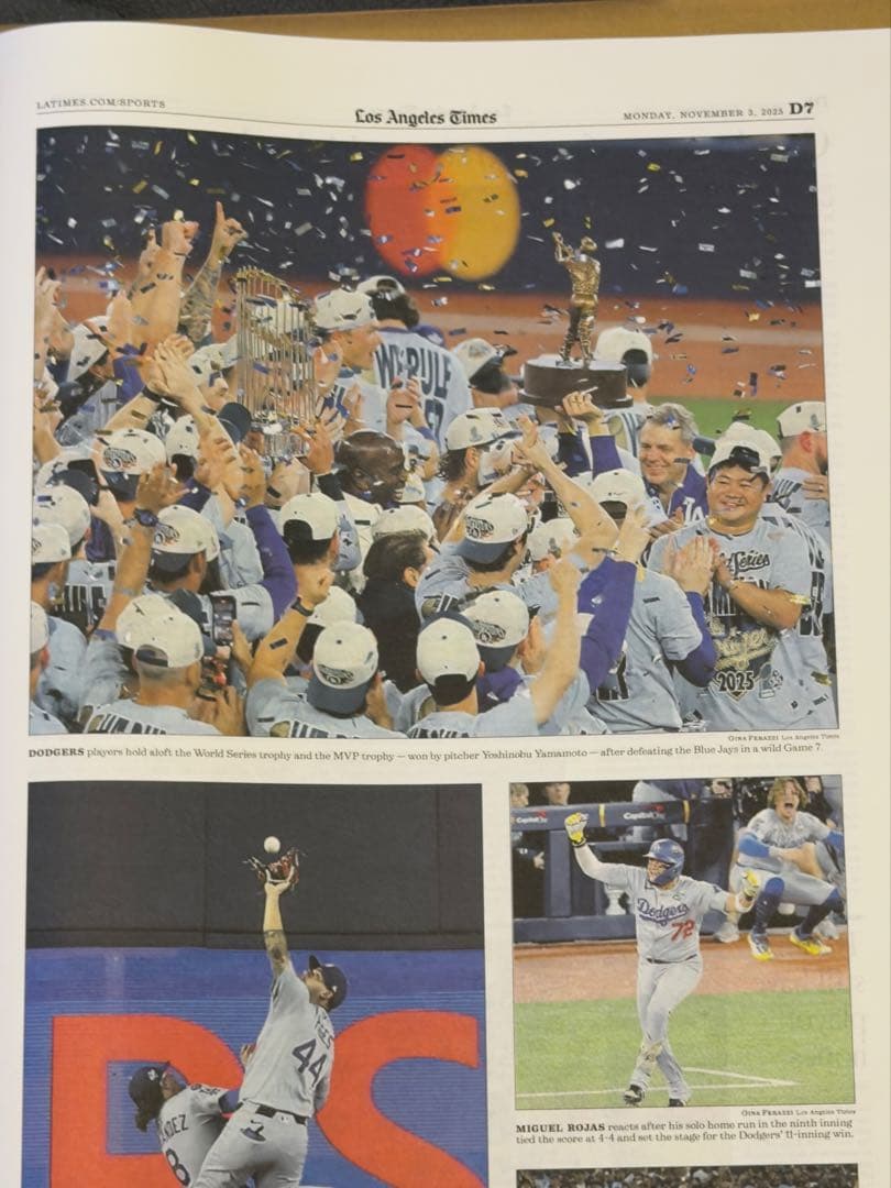 数々の伝説を生み出した\ドジャース 『ワールドシリーズ優勝記念号