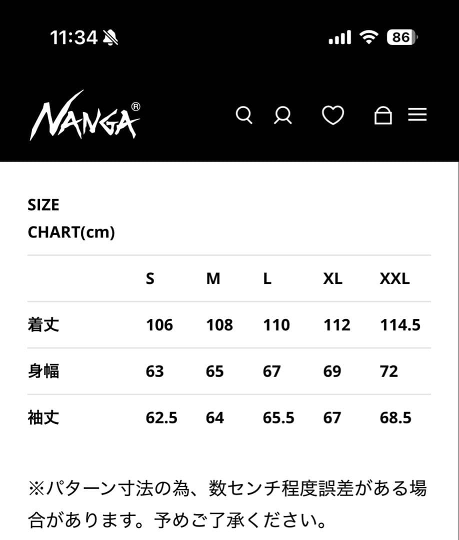 NANGA バルカラーコート Lサイズ