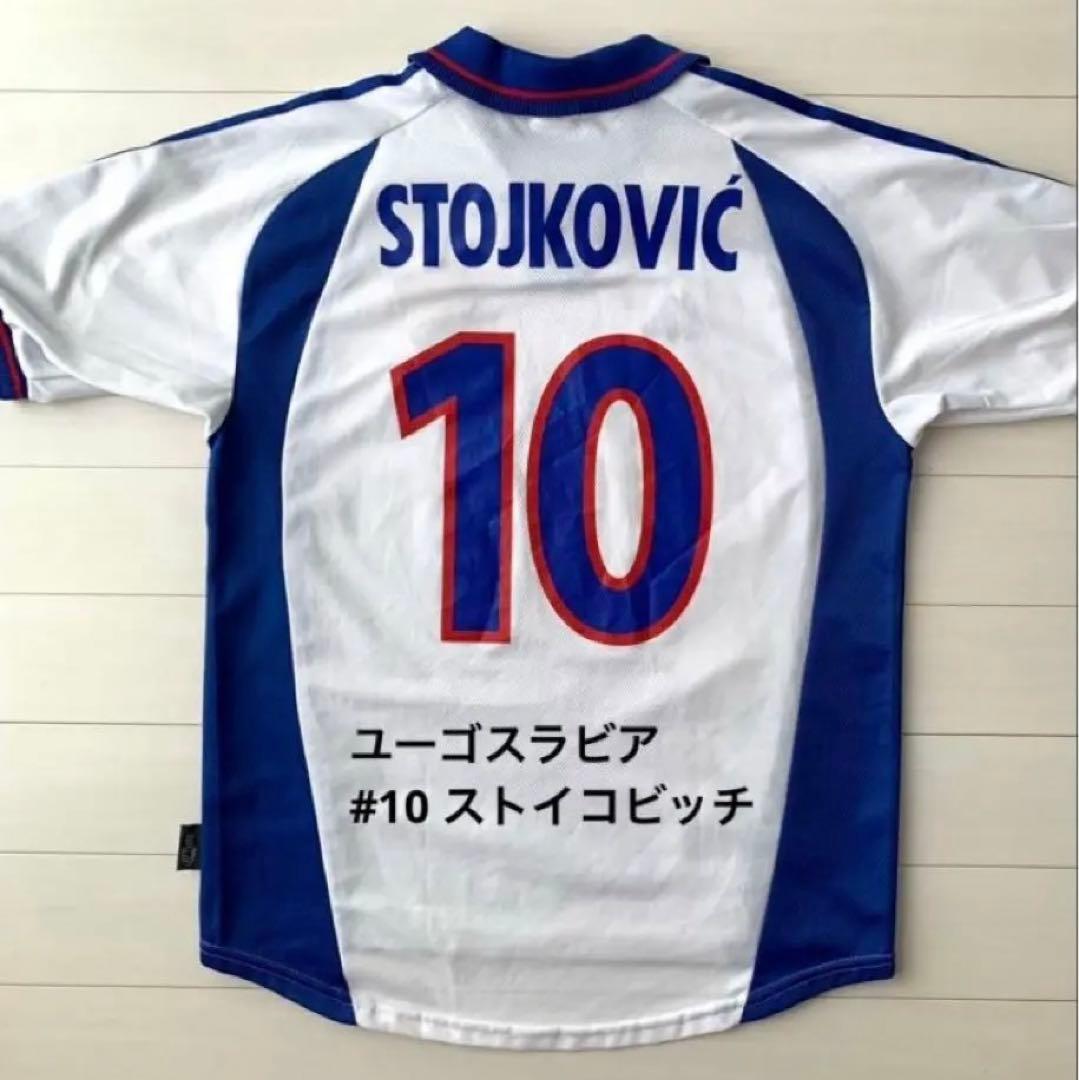 ニ*郎様 ユーゴスラビア 2000年 アウェイ #10 ストイコビッチ