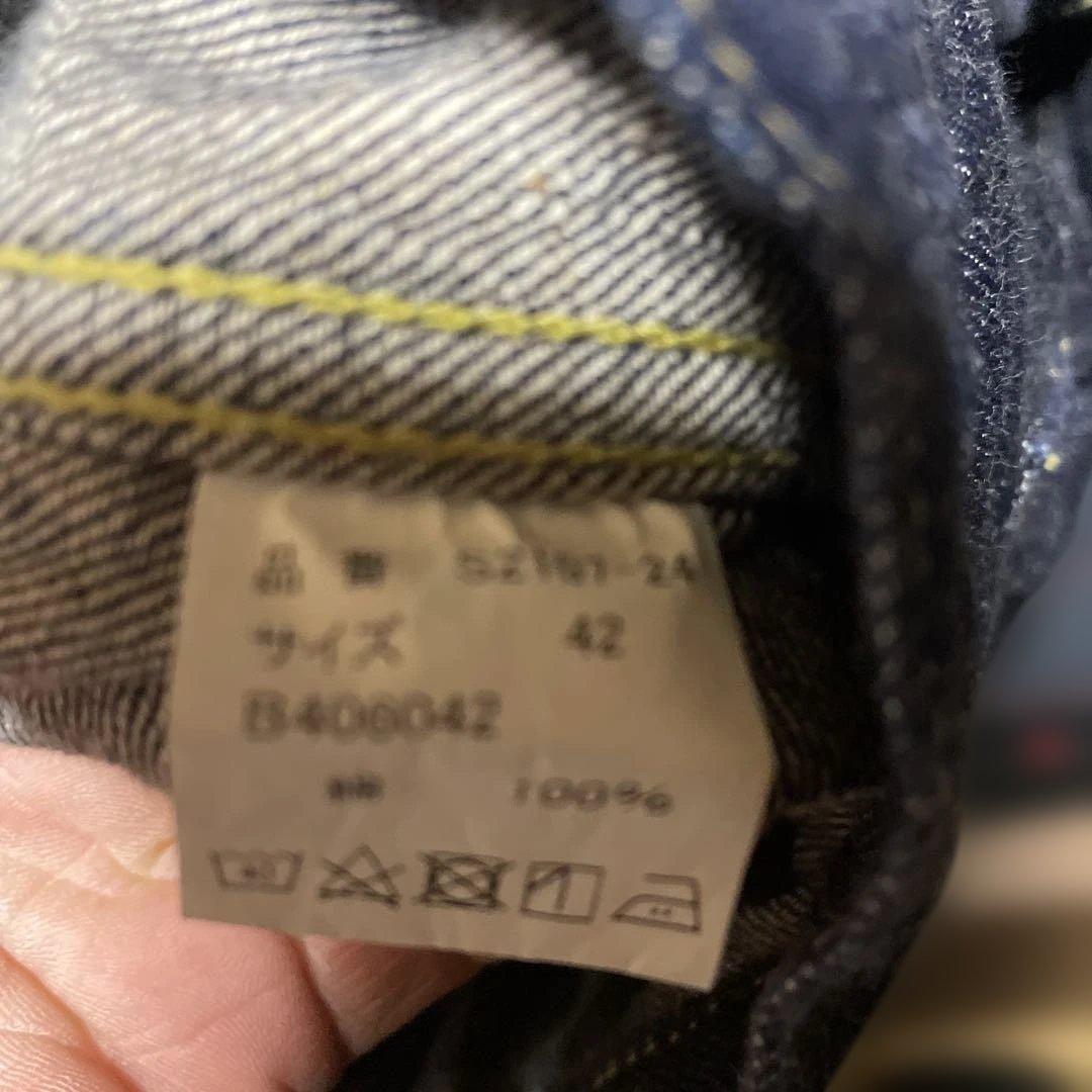 西*村様 フルカウント　大戦モデル