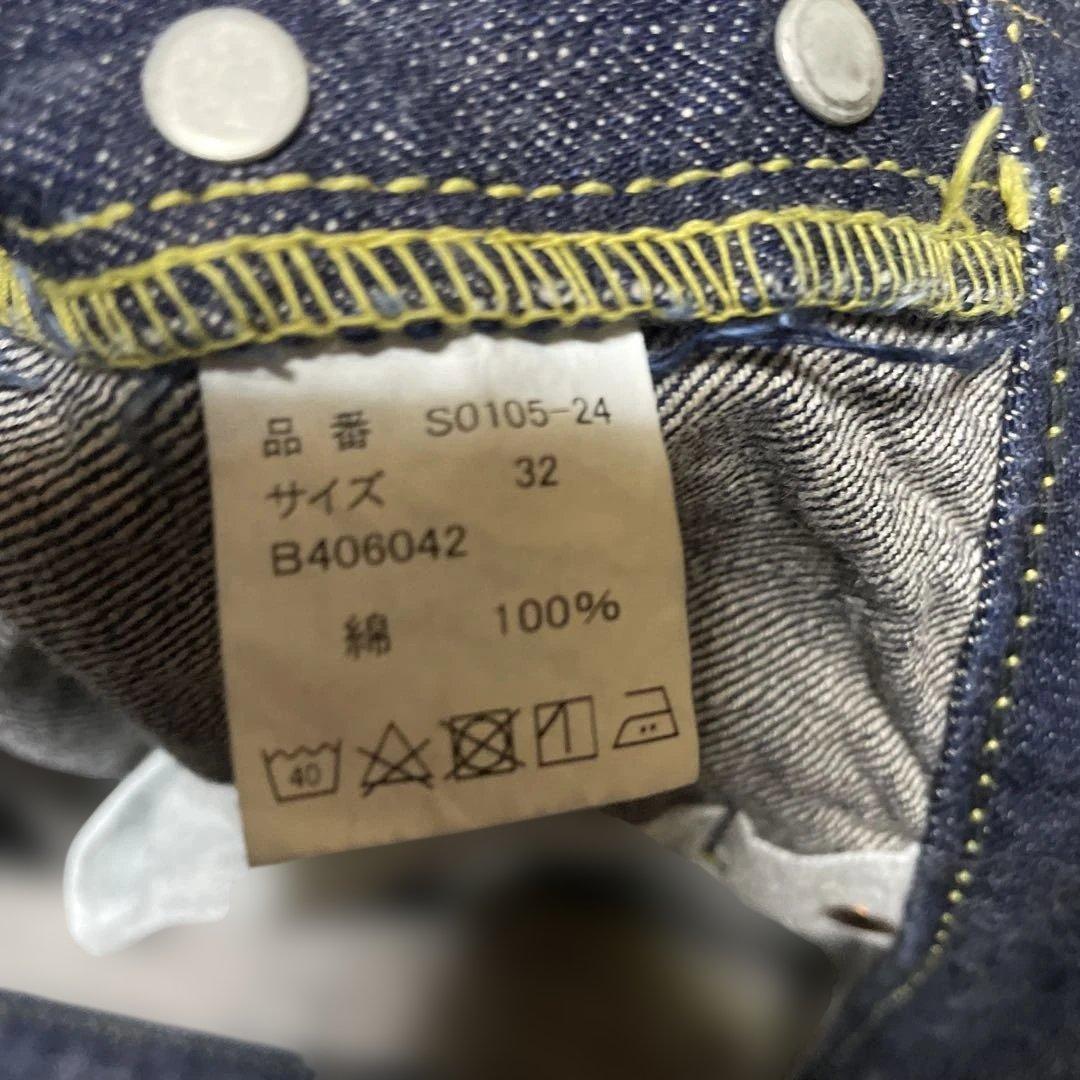 西*村様 フルカウント　大戦モデル