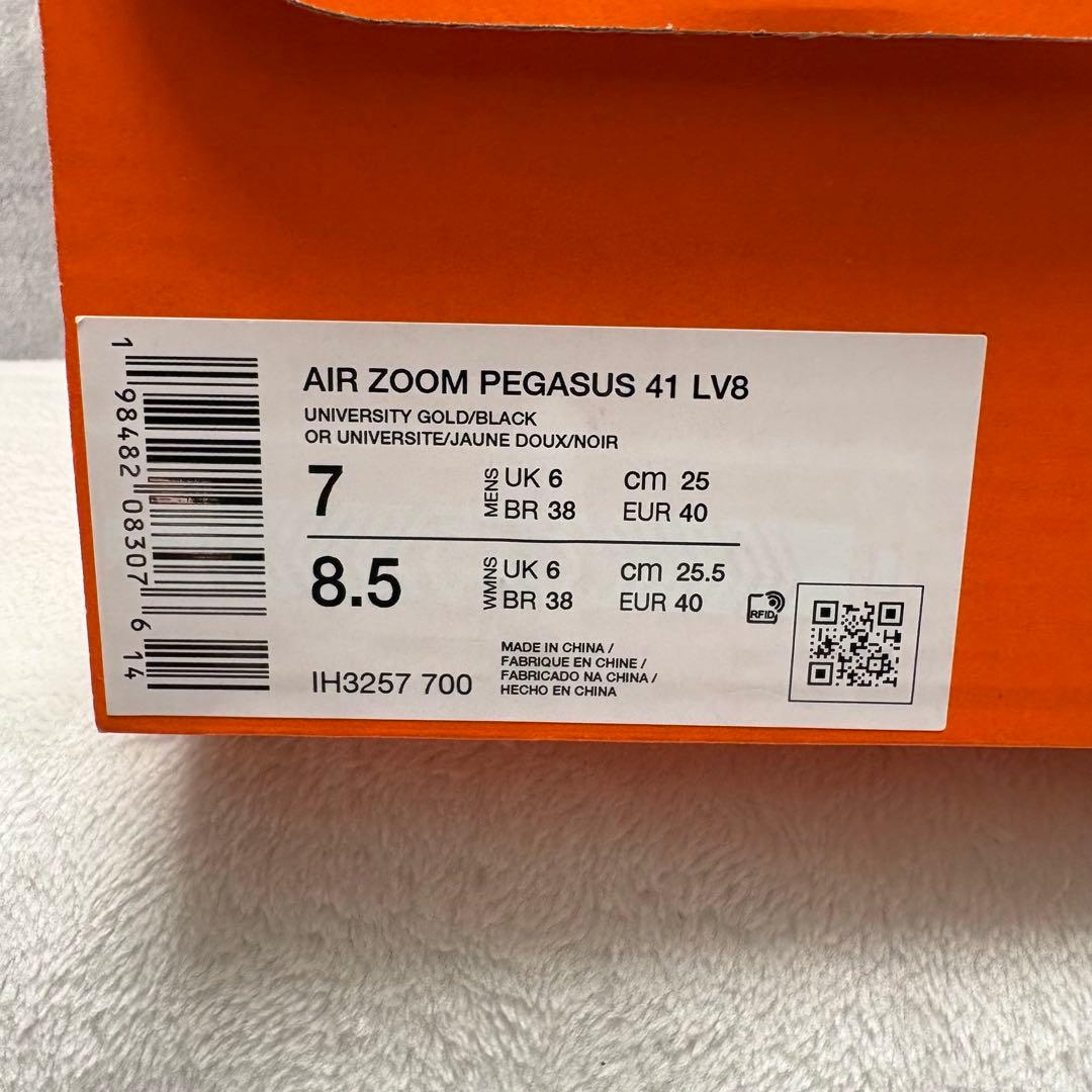 新品未使用 箱付 nike ペガサス41 LV8 25.0cm