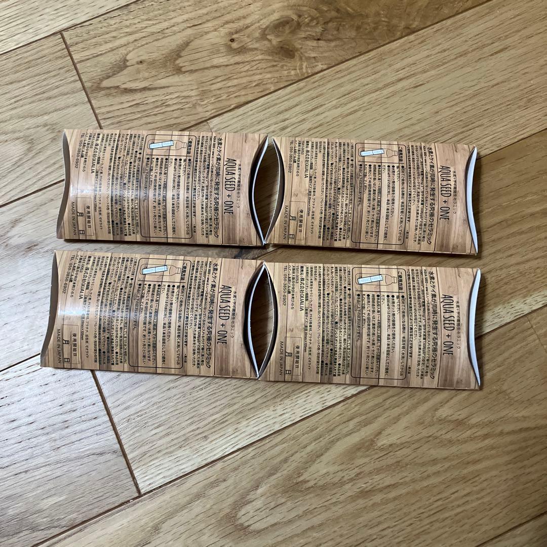 クオリア AQUA SEED + ONE 浄水器カートリッジ 4個セット