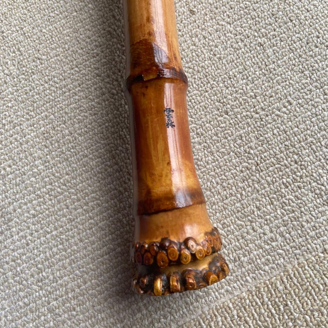 219 尺八本体 ニ尺一寸管　珍しい地無し延管　竹製 5音孔