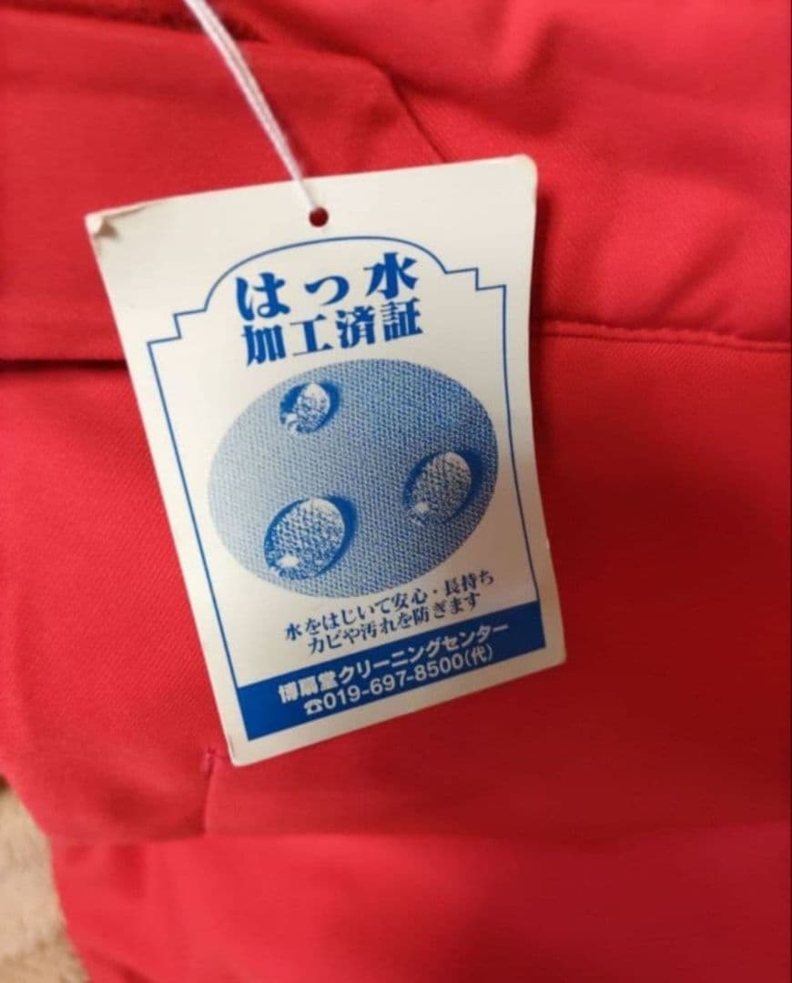 程度良好 撥水クリーニング済み DESCENT デサント ウエア