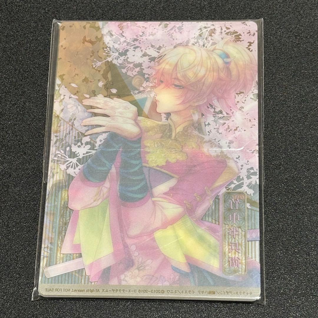 下天の華 with 夢灯り 愛蔵版 プラチナBOX特典 まとめ売り