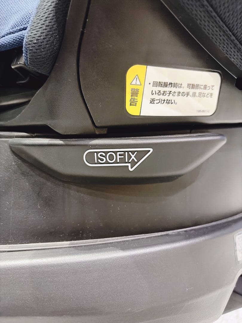 【極美品✨】アップリカ　ディアターンプラス　ISOFIX