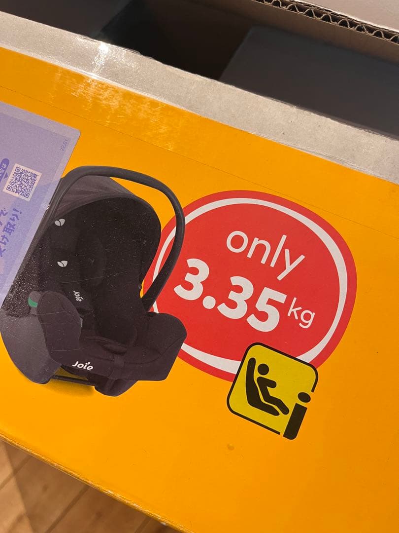 美品　チャイルドシート カバーは未使用品　i-Snug2 アイスナグ2 R129