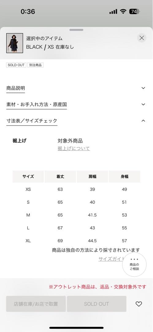 TaylorMadeUNITEDARROWキルティングリバーシブルベストパンツ