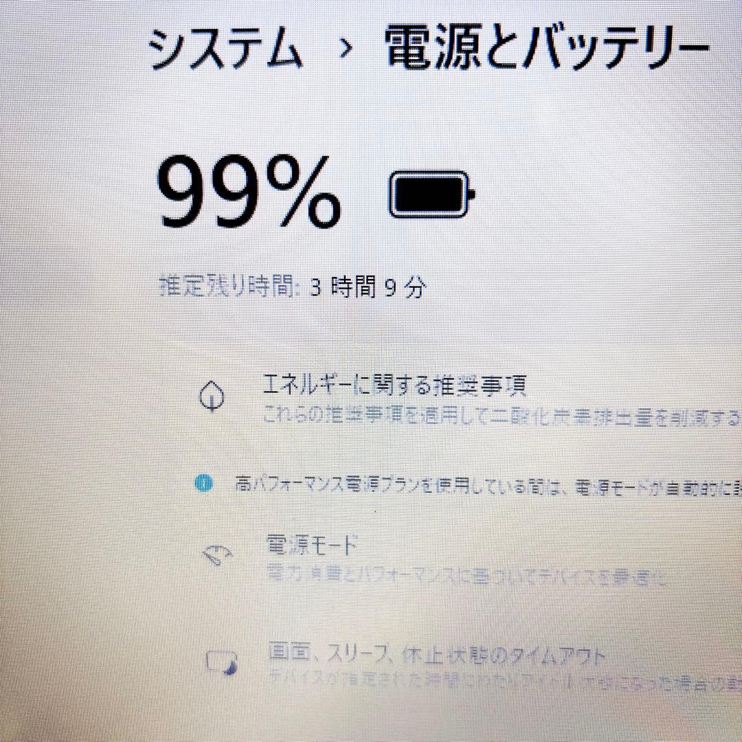 ブルーレイ✨タッチパネル 快適SSD メモリ8GB i5 ノートパソコン NEC