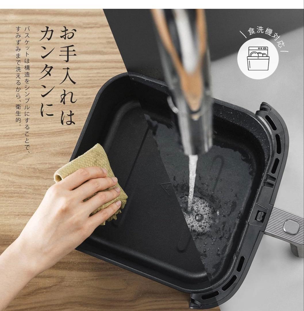 COSORI CAF-DC601-KJP 6L大容量　ノンフライヤー