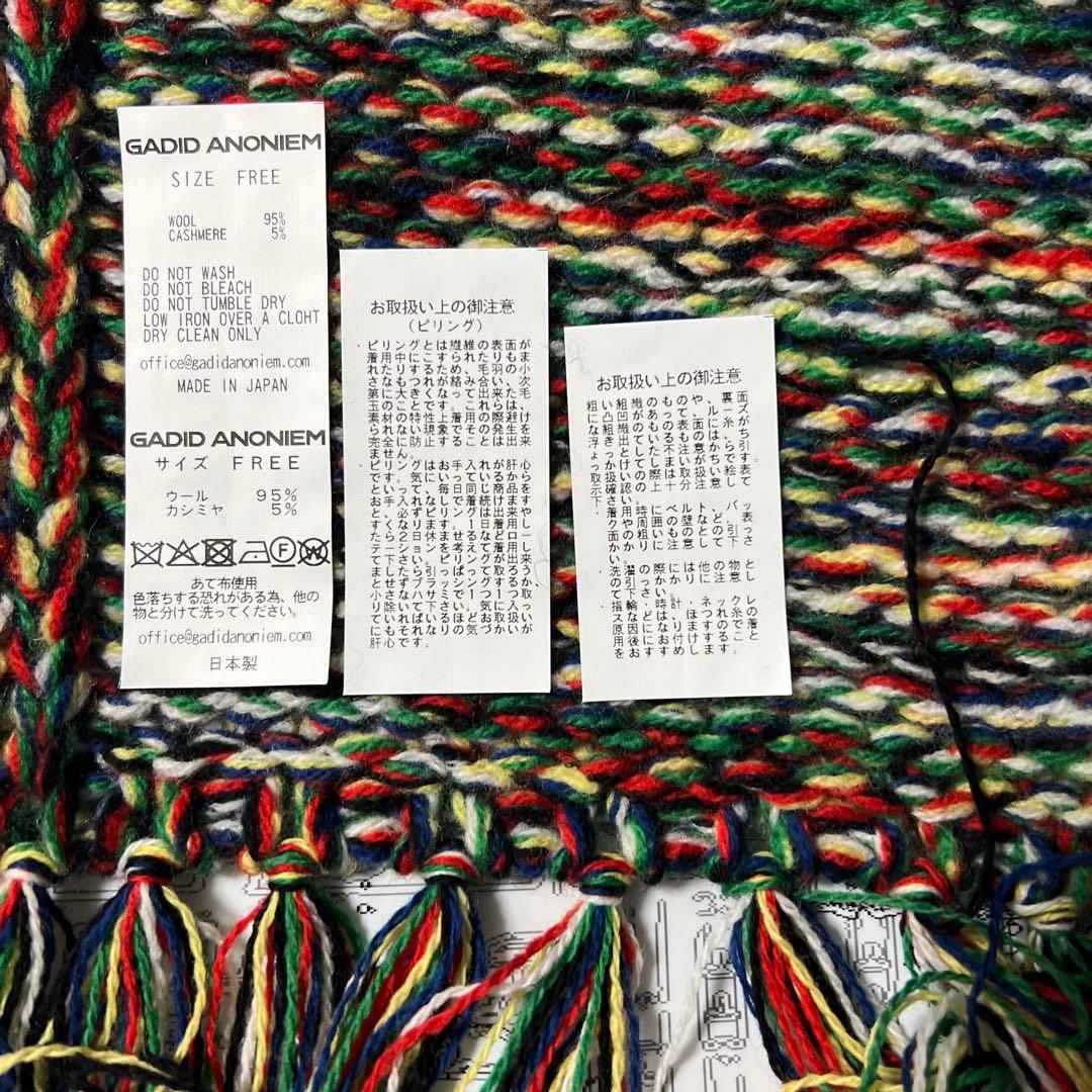 GADID ANONIEM OTTO/MULTI マフラー