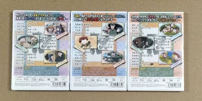 アニメ Vicky Chan