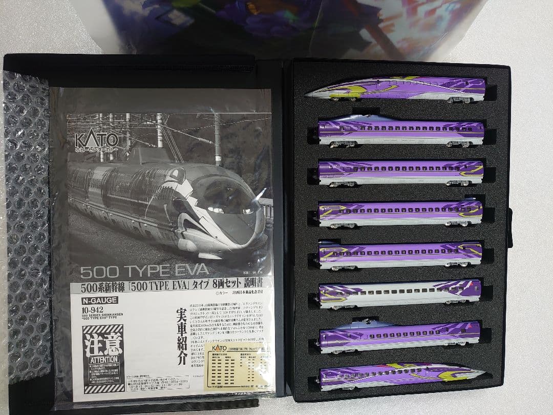 JR 500系 700 TYPE EVA 8両 限定品 10‐942 本文必ず - メルカリ