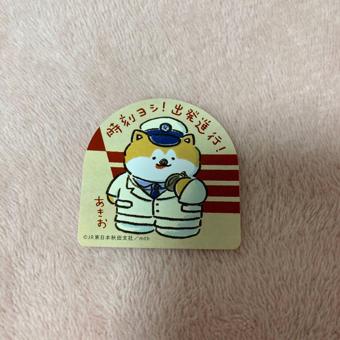 《未使用》JR 秋田支社　あきお・つがにゃん　グッズ15点セット