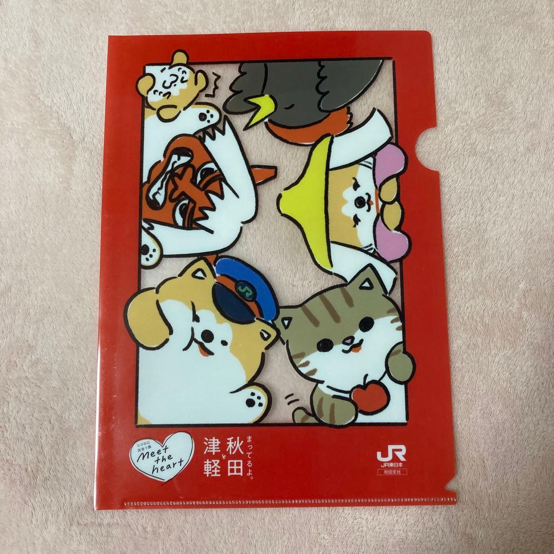 《未使用》JR 秋田支社　あきお・つがにゃん　グッズ15点セット