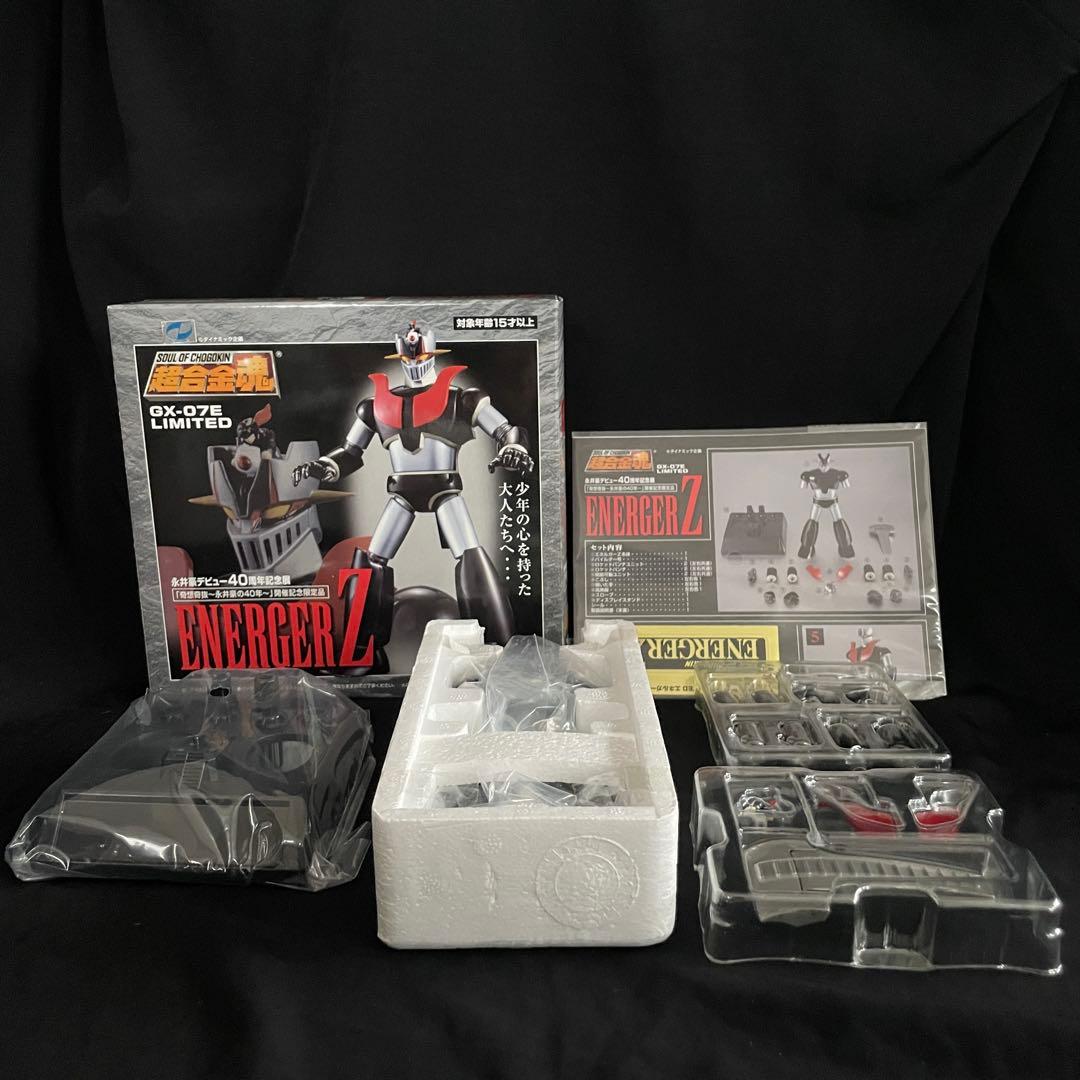 BANDAI 超合金魂GX-07E ENERGER Z 永井豪40周年記念限定版 - メルカリ