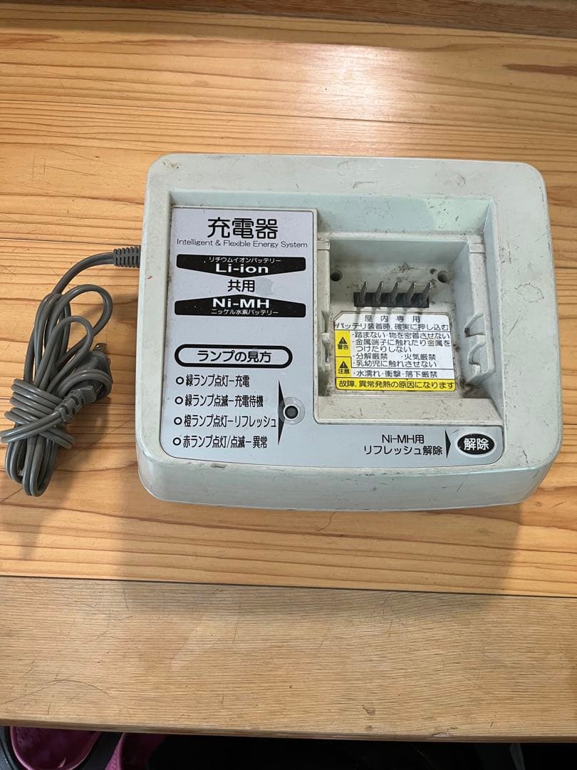 y*i様 YAMAHAPAS 電動アシスト 自転車 &充電器　直接取引き希望