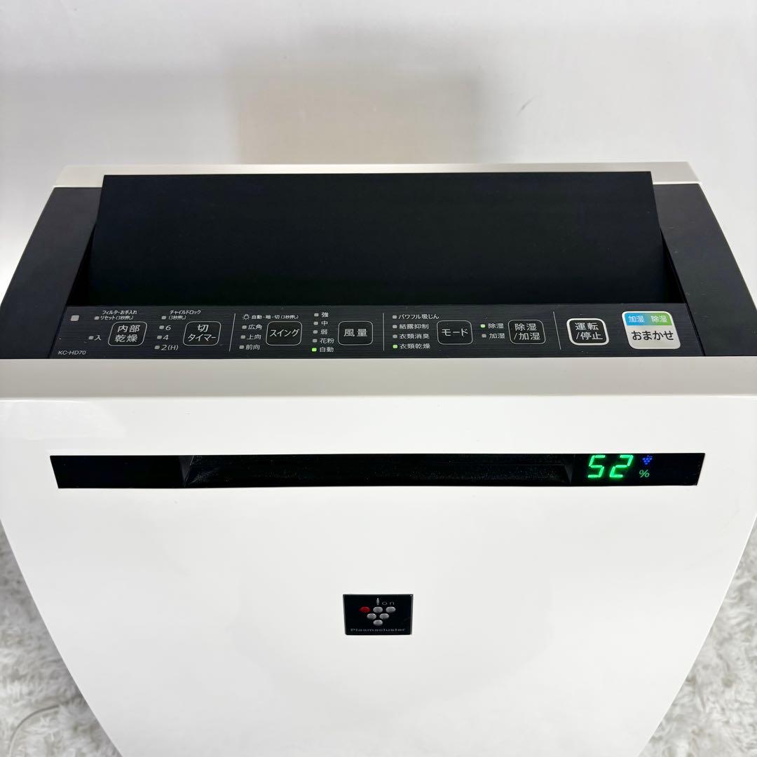 「訳有り破格」SHARP 除加湿空気清浄機 KC-HD70-W 2019年製