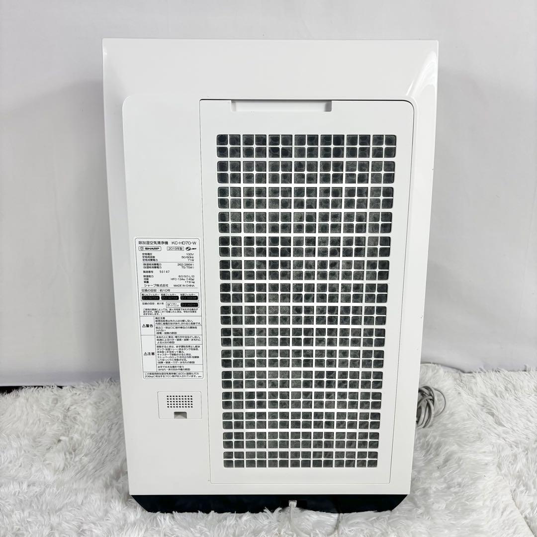「訳有り破格」SHARP 除加湿空気清浄機 KC-HD70-W 2019年製