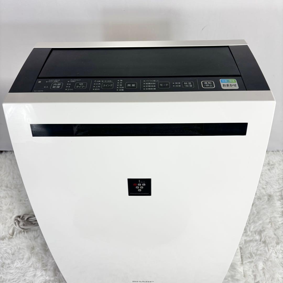「訳有り破格」SHARP 除加湿空気清浄機 KC-HD70-W 2019年製