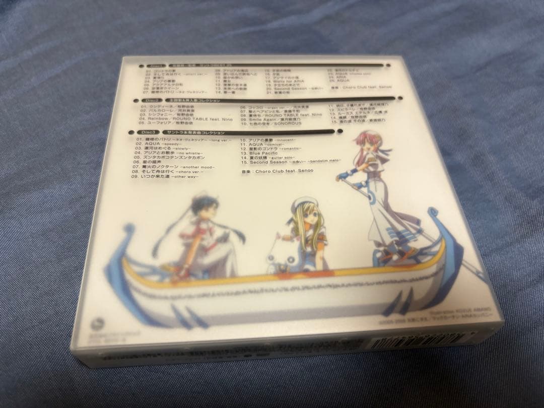 アニメ ARIA The BOX 2005-2008