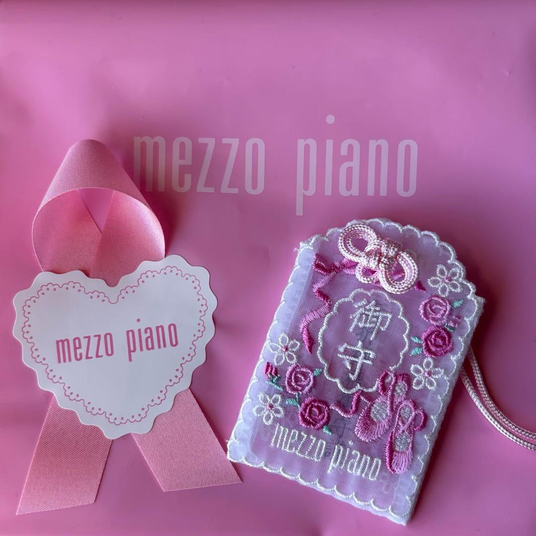 ナルミヤ メゾピアノ 車折神社 芸事お守り ピンク - メルカリ